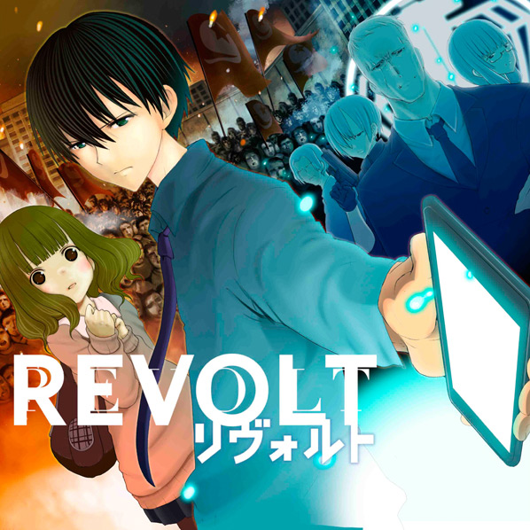 Revolt 無料漫画詳細 無料コミック Comicwalker