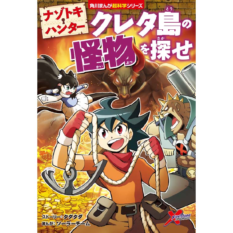 コミックウォーカー コミック一覧 無料コミック Comicwalker