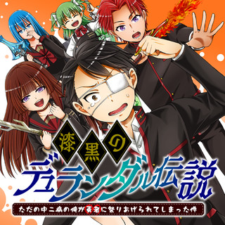 ニコニコ漫画 雑誌やwebの人気マンガが読める