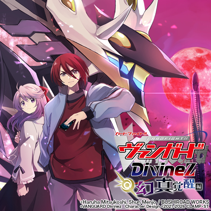 カードファイト!! ヴァンガード2019 [アニメ無料動画配信]｜ニコニコの