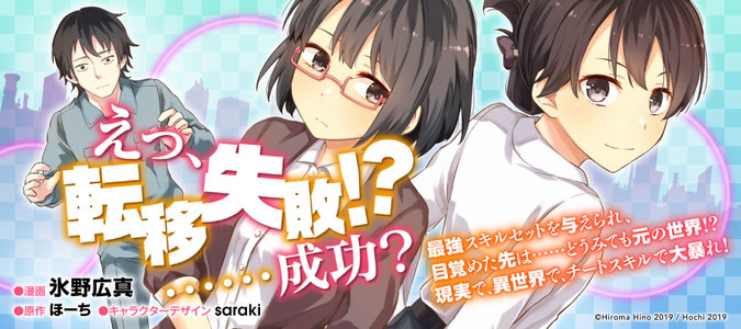 ニコニコ漫画 雑誌やwebの人気マンガが読める