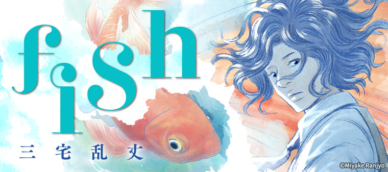 元公爵令嬢の就職 新連載無料ネット漫画 マンガ