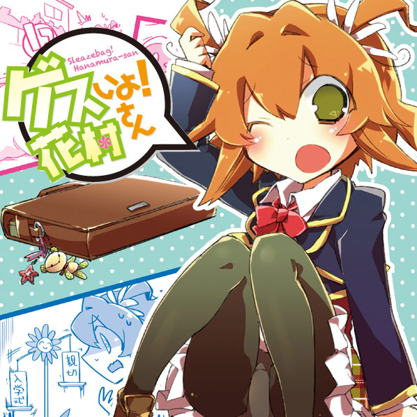 よんぴく 四つ葉高校ぴくし部 無料漫画詳細 無料コミック Comicwalker
