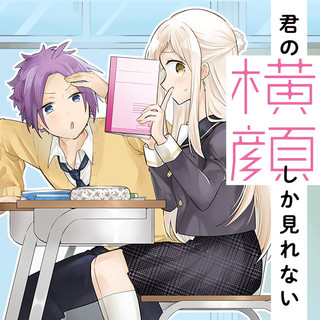 コミックジーン ニコニコ漫画