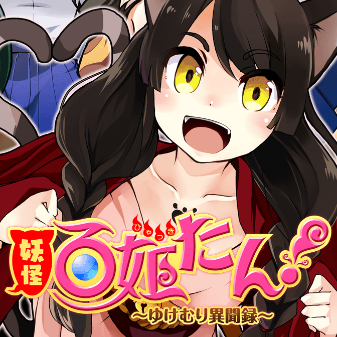 美少女ゲーム 検索結果 無料コミック Comicwalker