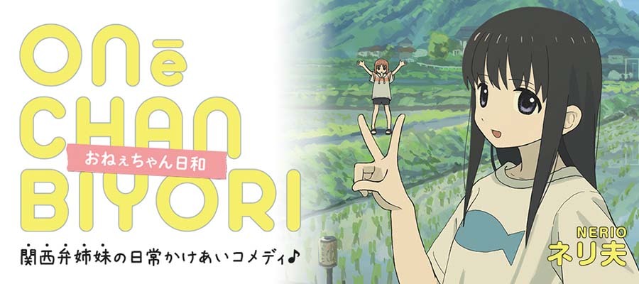 https://seiga.nicovideo.jp/comic/55533