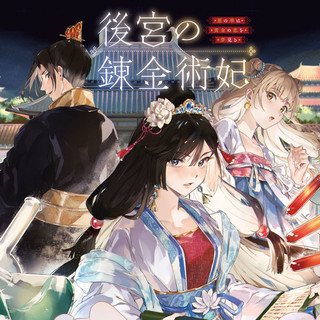 Flosコミック ニコニコ漫画