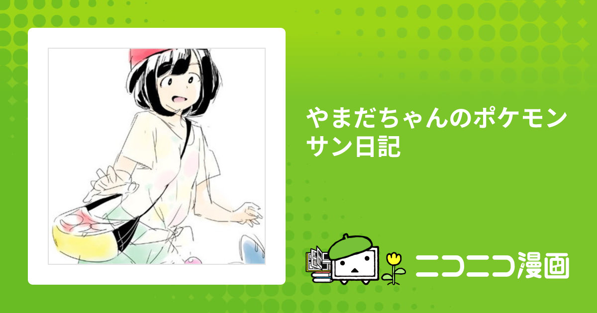 ポケモン - やまちゃん Amazon.co.jp: ポケモンカードゲームSV sv4a ハイクラスパック