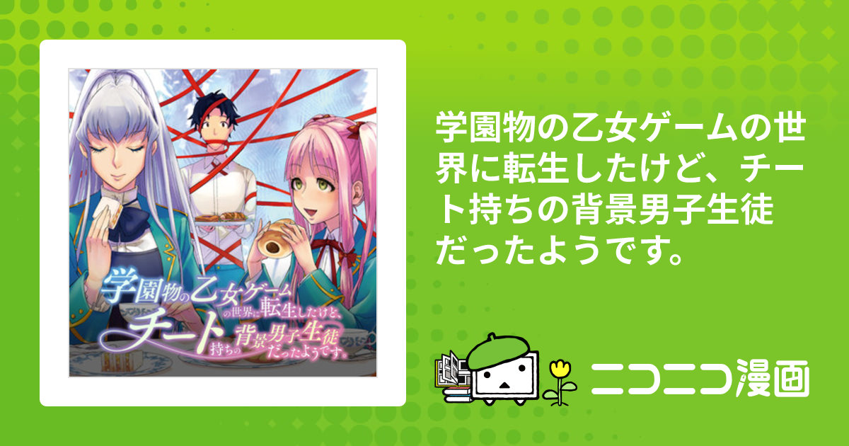 漫画アニメ、美少女系、乙女、恋愛系など pspソフト まとめ売り よじ登れる
