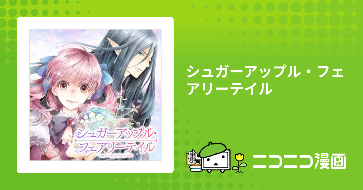 FAIRYTAIL 貴重 グッズ(* ´ ` *)ᐝ 大量 °·*:☆ FAIRY TAIL