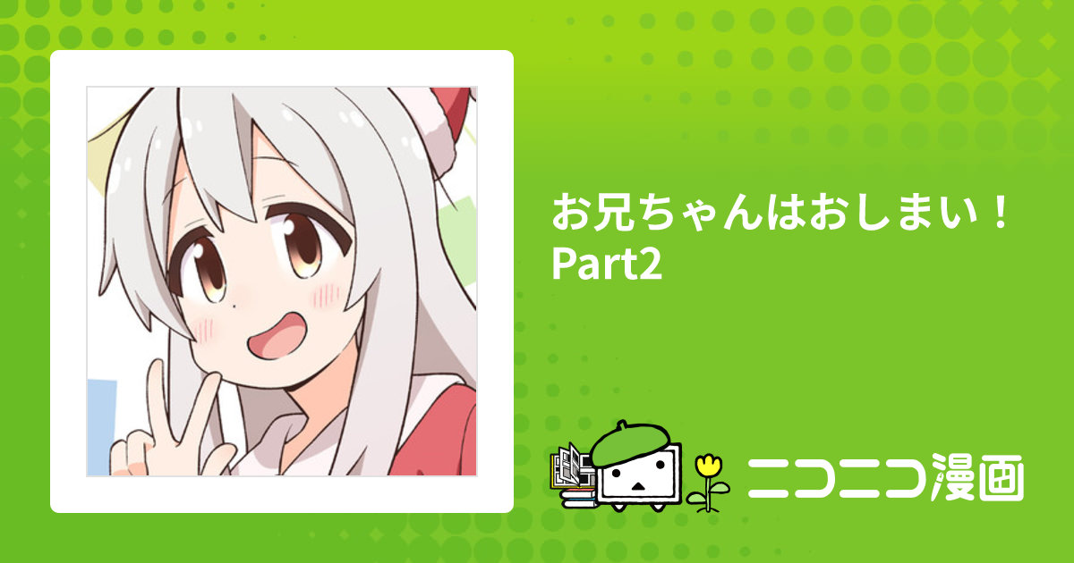 Amazon.co.jp: ワラウワクセイ 今村亮 おにまい総作画監督修正集