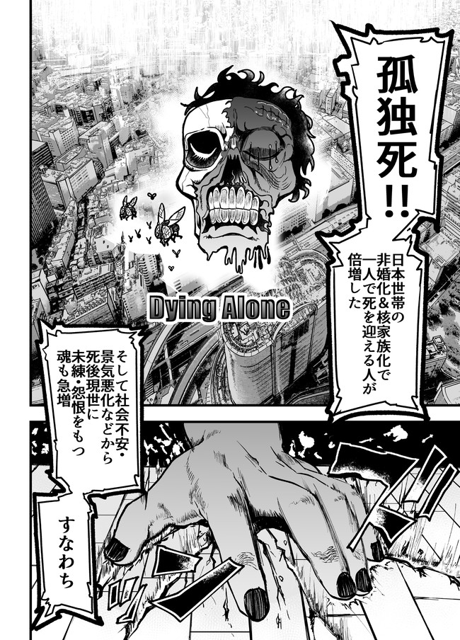 オリジナル ジャンプ 配信開始 Nozubeya ニコニコ漫画