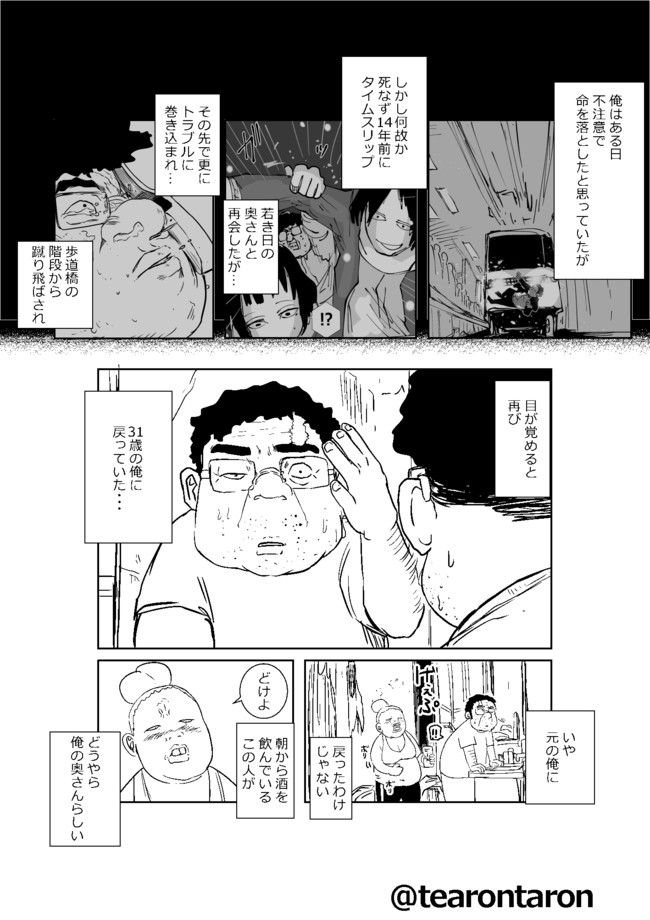 死ぬほど君の処女が欲しい 第3話 てぃーろんたろん ニコニコ漫画