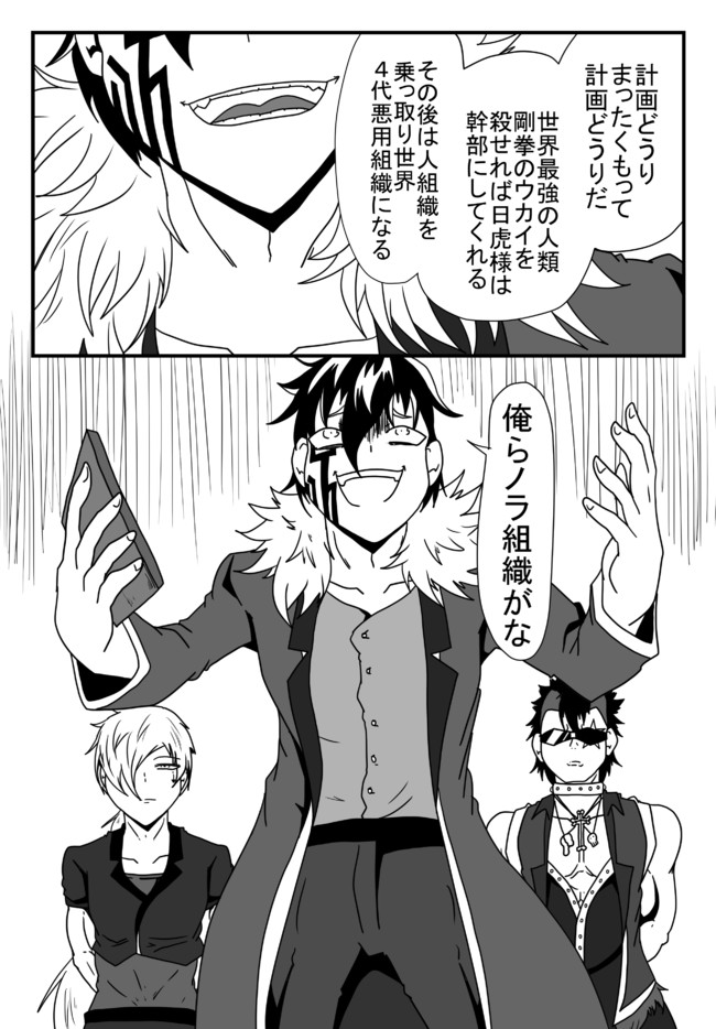 され る 夢 誘拐