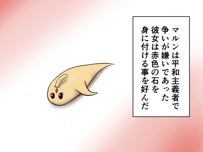進化するピート 第11話 朝茉しおん ニコニコ漫画