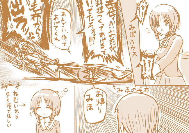 ガルパン オードブル みほ まほ チョビ Longinstar ニコニコ漫画