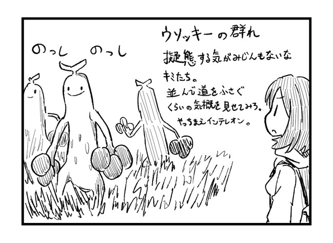 バチさんのポケモン日記 エンジンシティはずれ ほのおバッジゲット バチ ニコニコ漫画