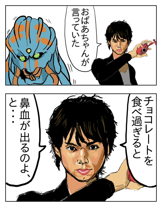 パロディ漫画大全２ 第78話 仮面ライダーカブト シュール主義 ニコニコ漫画