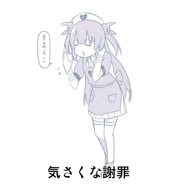 こんなvtuberは嫌だ こんな名取さなは嫌だ プリンアラモード ニコニコ漫画