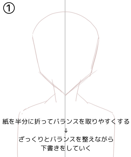 イラスト講座 線画の描き方 的なもの ちび ニコニコ漫画