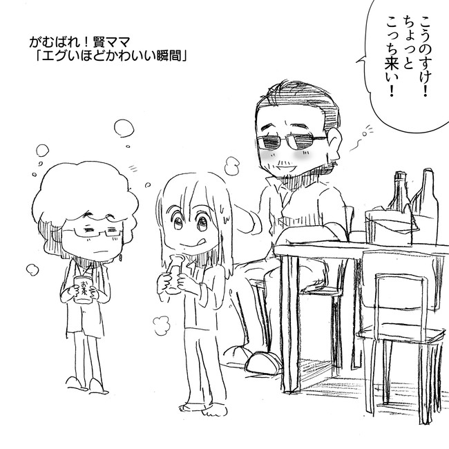 The Alfee アルフィーというバンドを漫画表現するとこうなる その3 賢ママ悶絶 としひこくん ついに髪を切る いったいどうして アルフィーalfee漫画マンガイラスト ぷりはな ニコニコ漫画