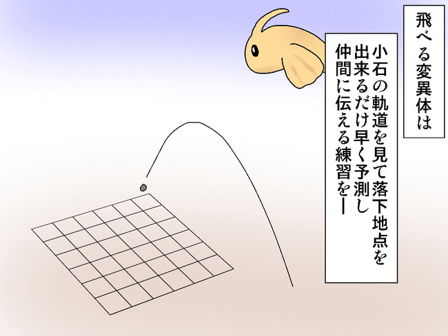 進化するピート 第31話 朝茉しおん ニコニコ漫画