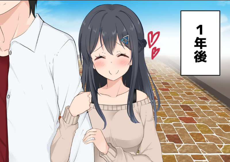 2コマ目で必ず堕ちるtsっ娘ちゃんの漫画 季結ふゆき おすすめ無料漫画 ニコニコ漫画