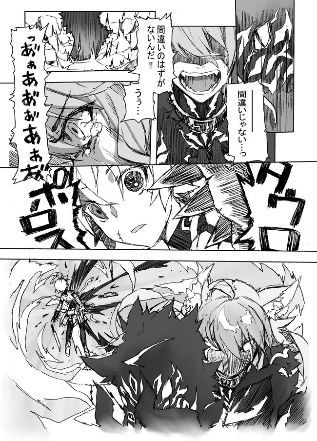 Fgo ネタまんが Apojackraid 三崎二式 N3 ニコニコ漫画