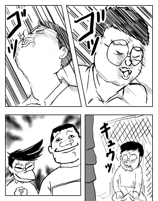 パロディ漫画大全２ 第94話 しずかちゃんは銭湯中final シュール主義 ニコニコ漫画