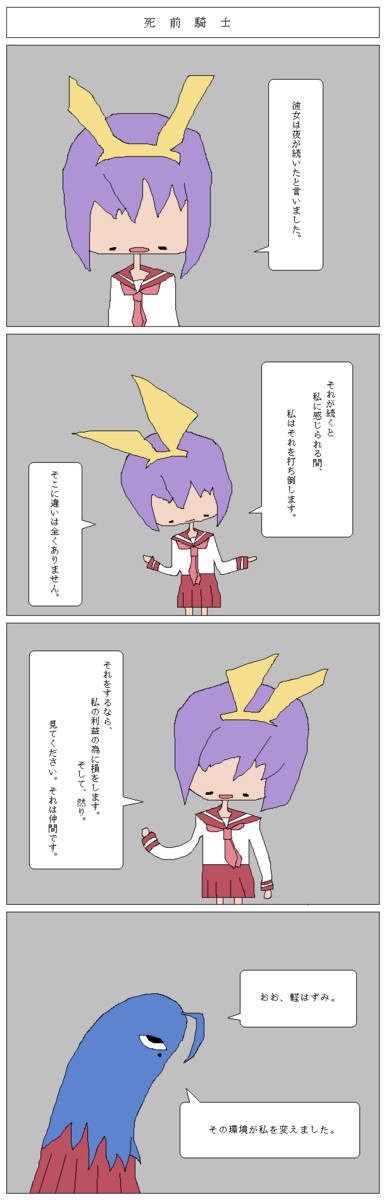 らきすたの四コマ漫画 第2話 ルザラ ニコニコ漫画