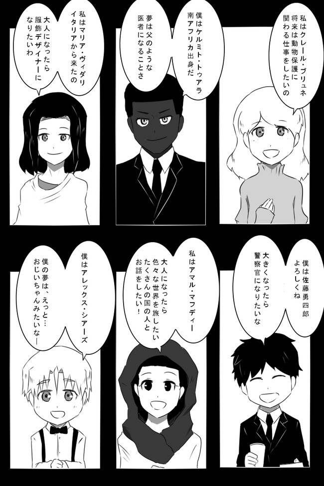 黒い艦これ漫画 2 第159話 夢と呪いと蓮華草 8号 ニコニコ漫画