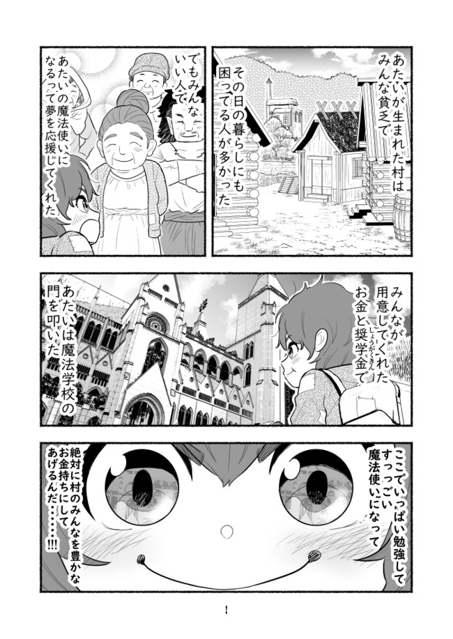 沼 毒蛇 の