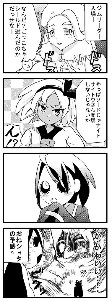 知識が乏しいポケモン漫画 ポケモンごっこちゃんとスリーパーの冒険３ タタレロ ニコニコ漫画