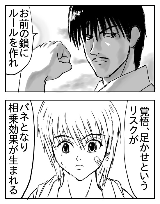 パロディ漫画大全３ 第4話 制約と誓約 シュール主義 ニコニコ漫画