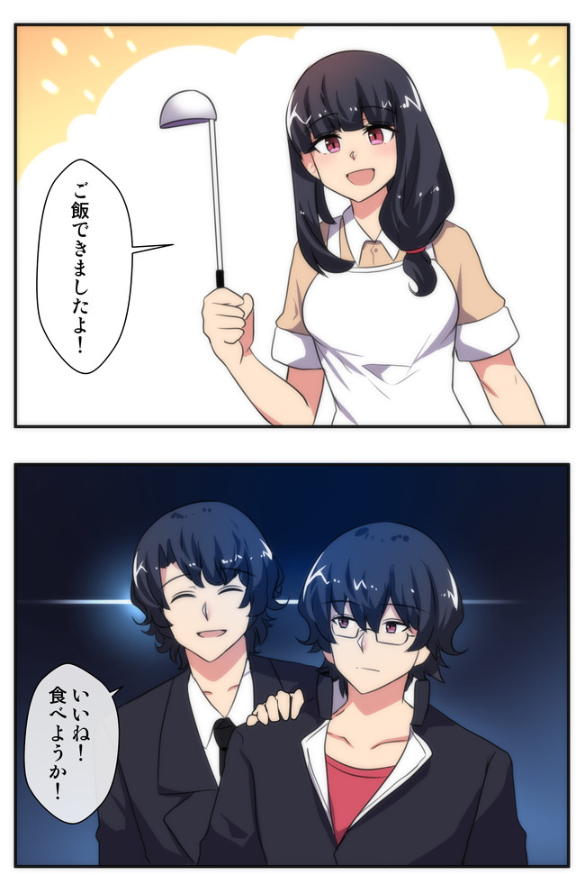 ヤンデレxヤンデレ 第50話 ご飯 Merryweather ニコニコ漫画