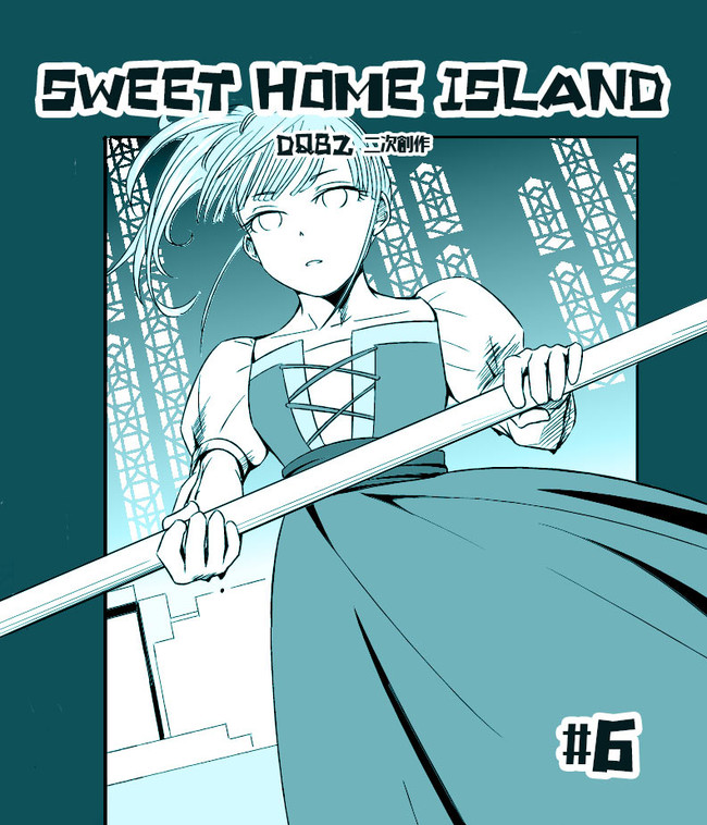 ドラクエビルダーズ2の長編まんが Sweet Home Island 第6話 週子 試運転 ニコニコ漫画
