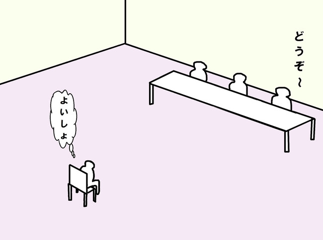 落ちるための面接1 レッスン86 Room ニコニコ漫画
