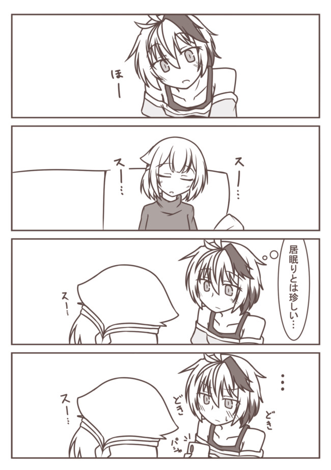 Oieとflowerの小さな話 仮 第1話 無防備にかわいい顔してる方が悪い アルタウ ニコニコ漫画
