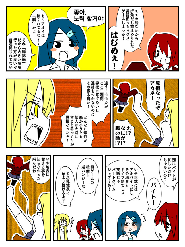 本日の運営おすすめユーザーマンガ お見舞い いのつち ニコニコ漫画