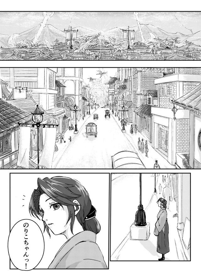 窮鼠猫を喰らう 第2話 ごろー ニコニコ漫画