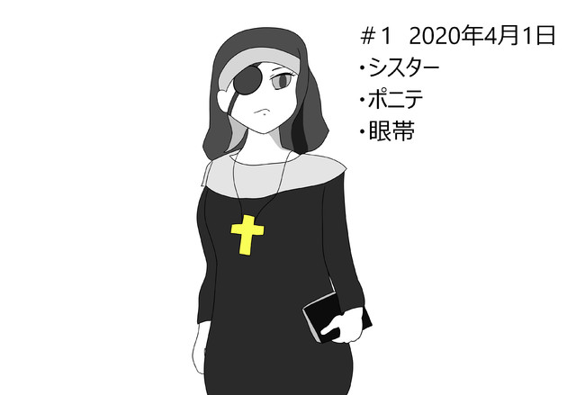 毎日イラスト練習 1日1萌札 年4月まとめ いろえんぴつ ニコニコ漫画