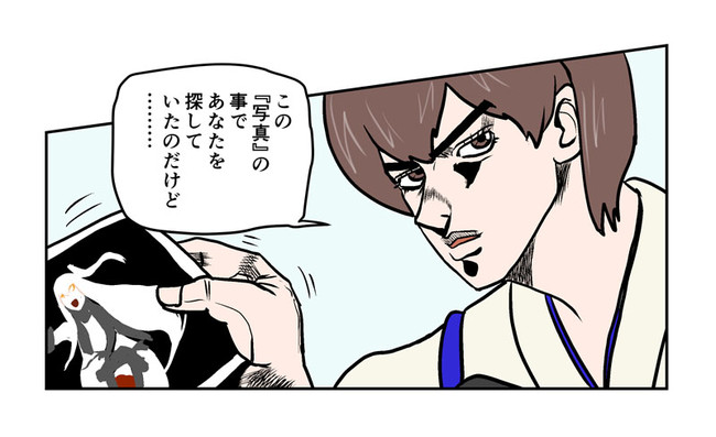 適当なジョジョこれ 火の塊となって沈んでしまえ とし ニコニコ漫画