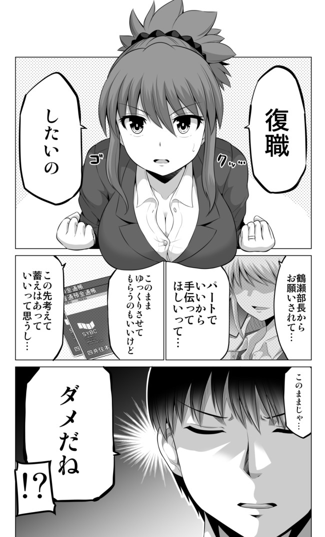 防御力ゼロの嫁 クリアファイル　セット 防御力ゼロの嫁 コミック1巻＆同人誌5巻 同時購入フェア