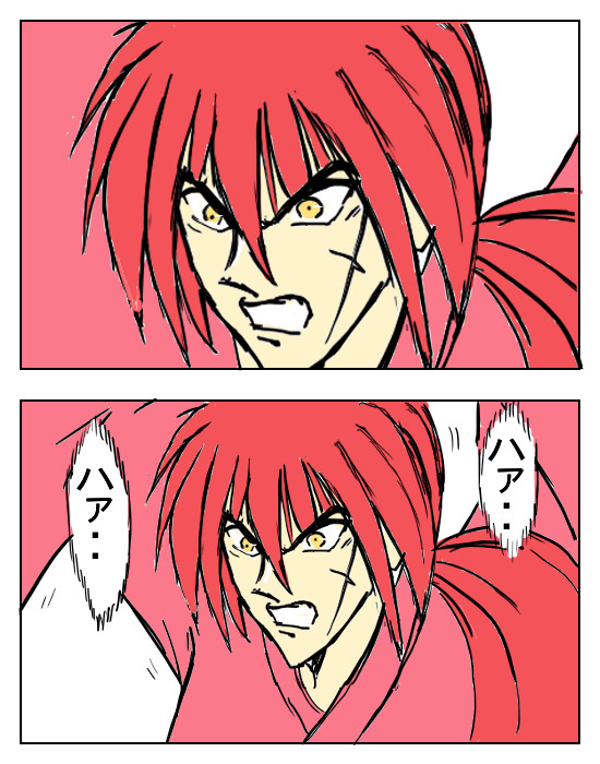 パロディ漫画大全３ 第229話 るろうに剣心 シュール主義 ニコニコ漫画