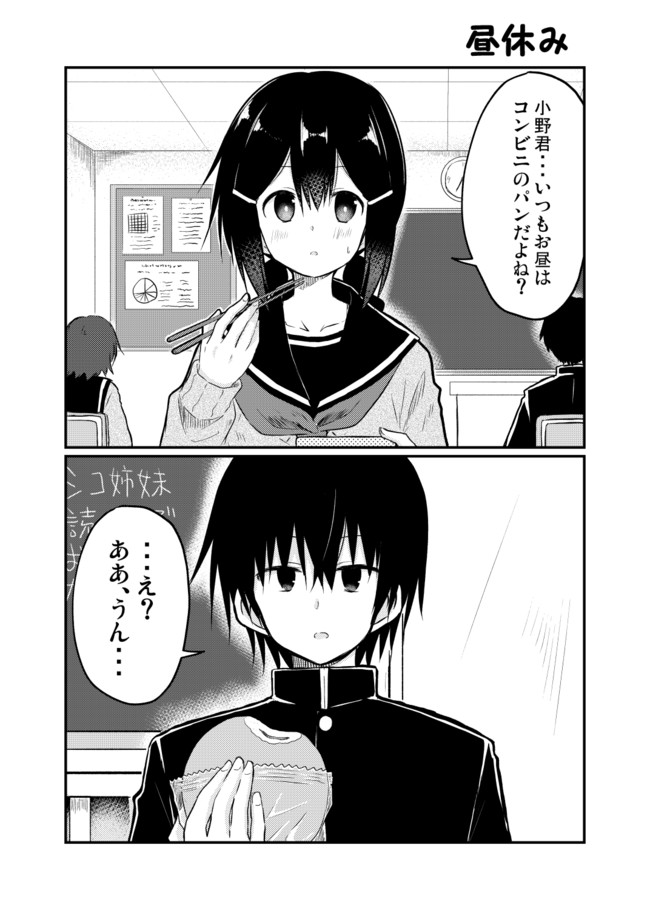 されたけど