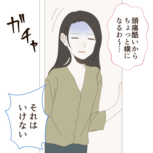 たにとずき 優しみ ずき ニコニコ漫画