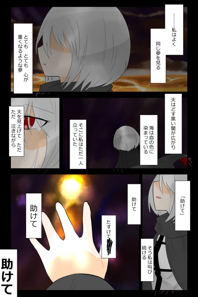 骸骨指揮官とエンタープライズ 骸骨指揮官とエンタープライズ 391 410 Subane ニコニコ漫画