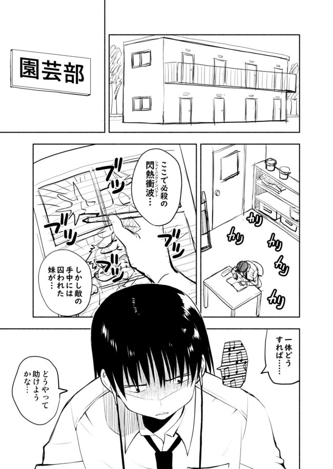 Twitter漫画寄せ集め 農業 漫画 やの ニコニコ漫画