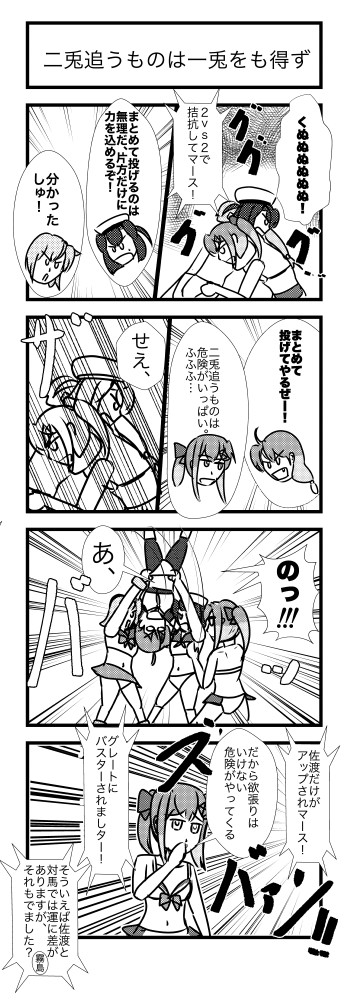 頭 は 者 ず 得 追う 二 一頭 も