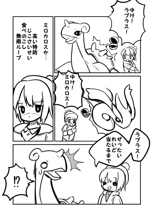 ポケモンの漫画 一撃必殺の流儀 石上イデル ニコニコ漫画